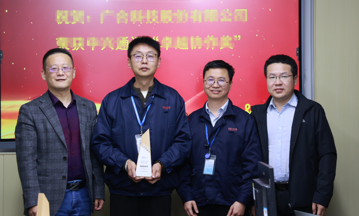 双喜临门!广合科技荣获两项大奖