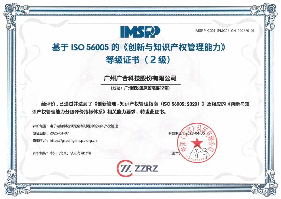 /upload/202508060901198382.jpg 641.jpg